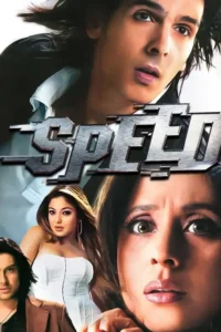 speed 2007