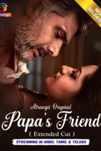18 papas friend extended cut season 1