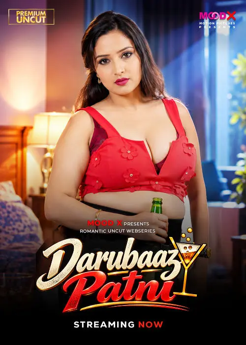 daarubaaz patni 2026
