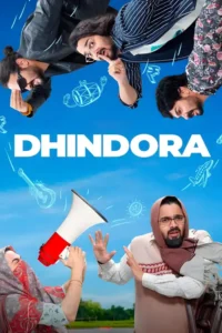 dhindora season 1